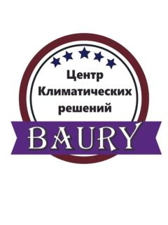 Центр климатических решений БауриКлима (ИП Байрамуков С.Б.)