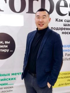 Цырен