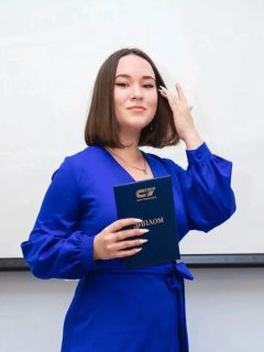 Татьяна Александровна Грибанова